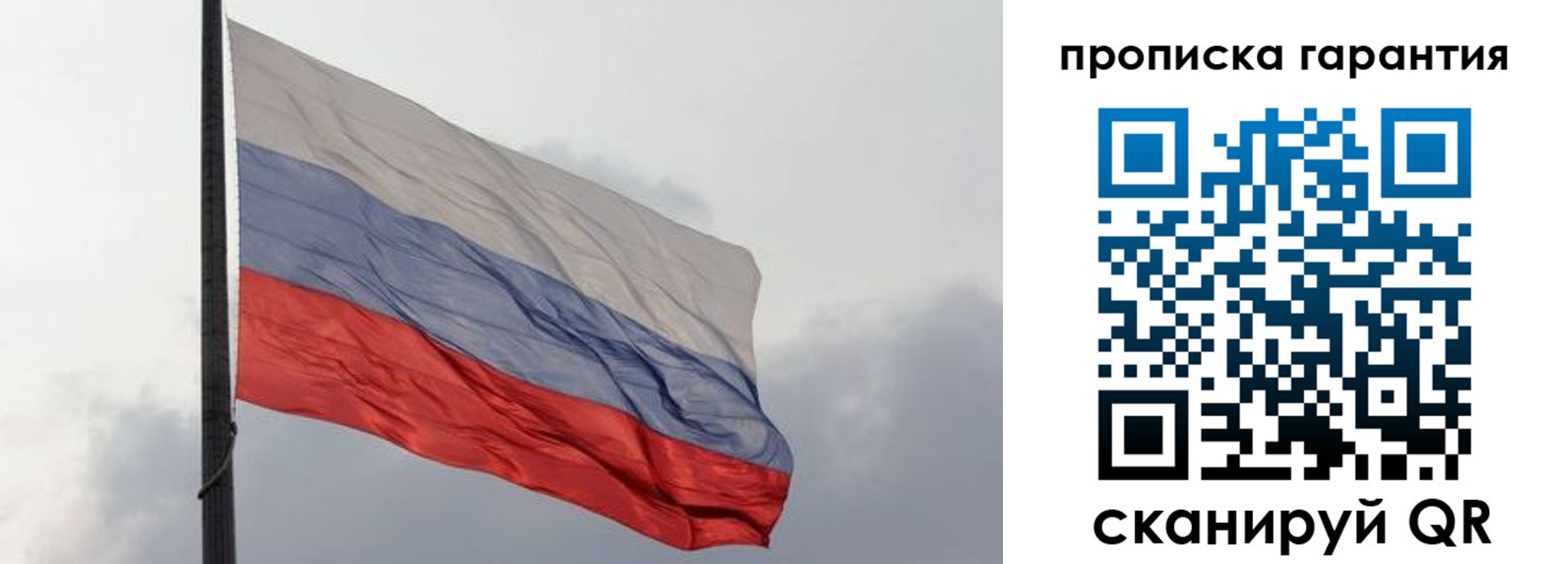 временная регистрация поиск в Кировграде