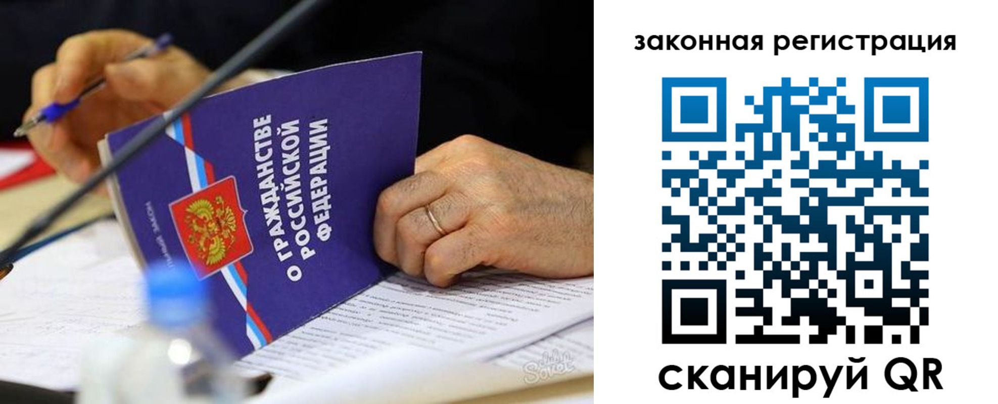 временная прописка в Кировграде