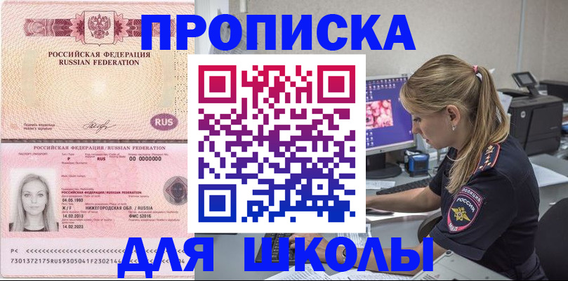 пропишу в квартире в Кировграде